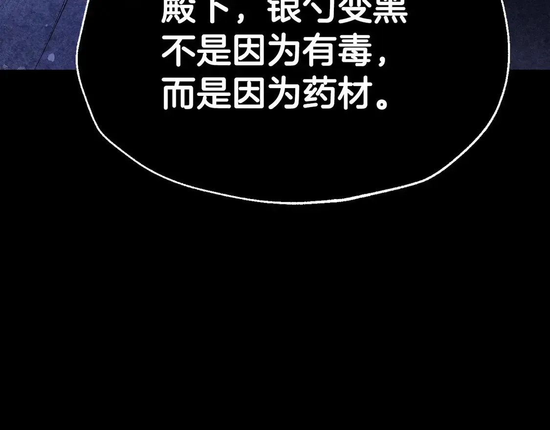番外1114