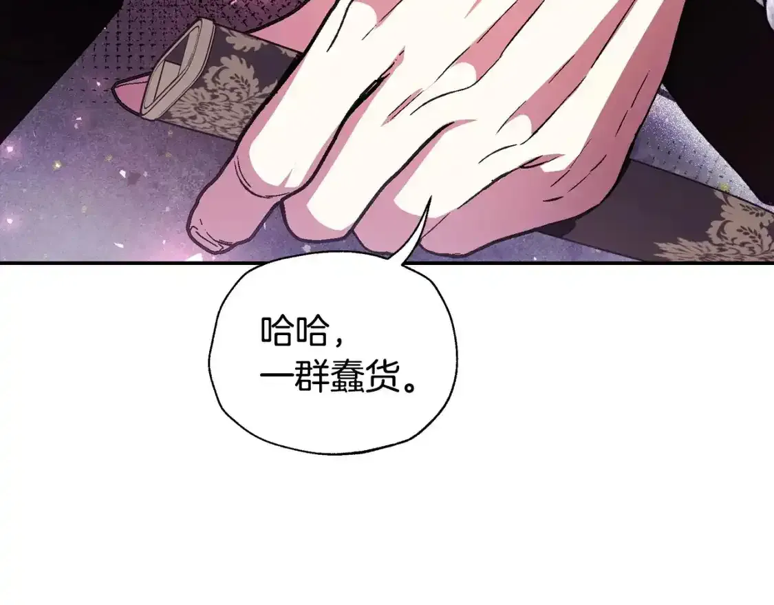 第120话 爸爸，你怎么不回答我…？155