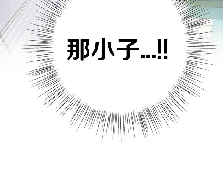 第27话 爸爸大暴走113