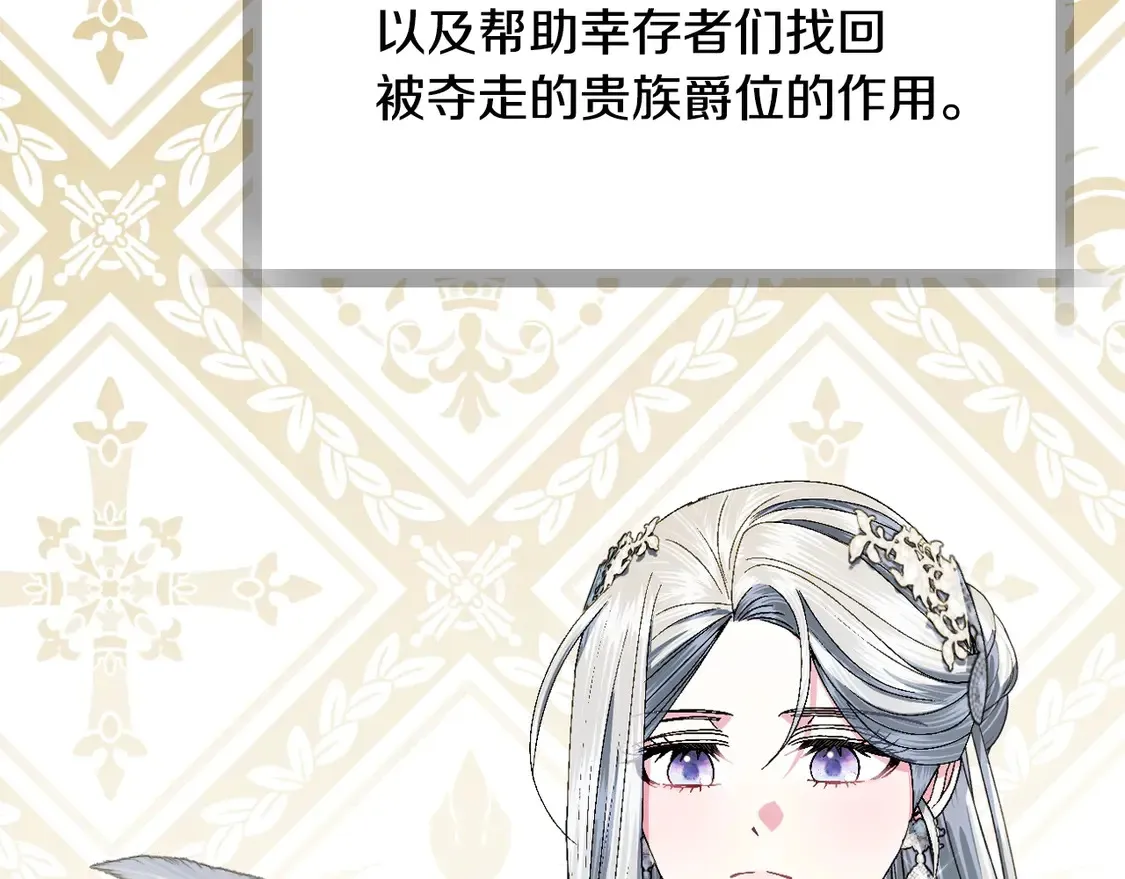 番外169
