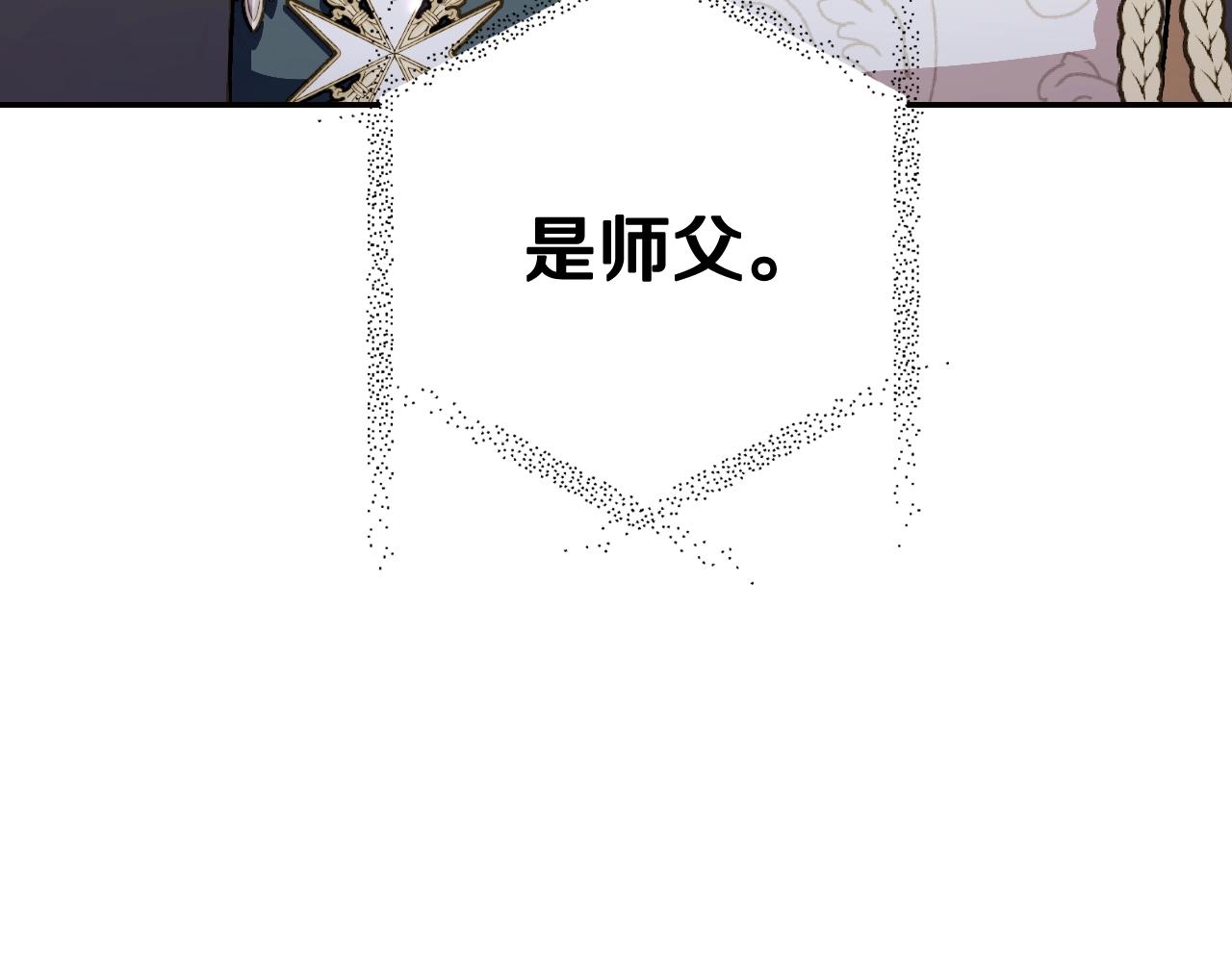 第55话 华丽宴会67