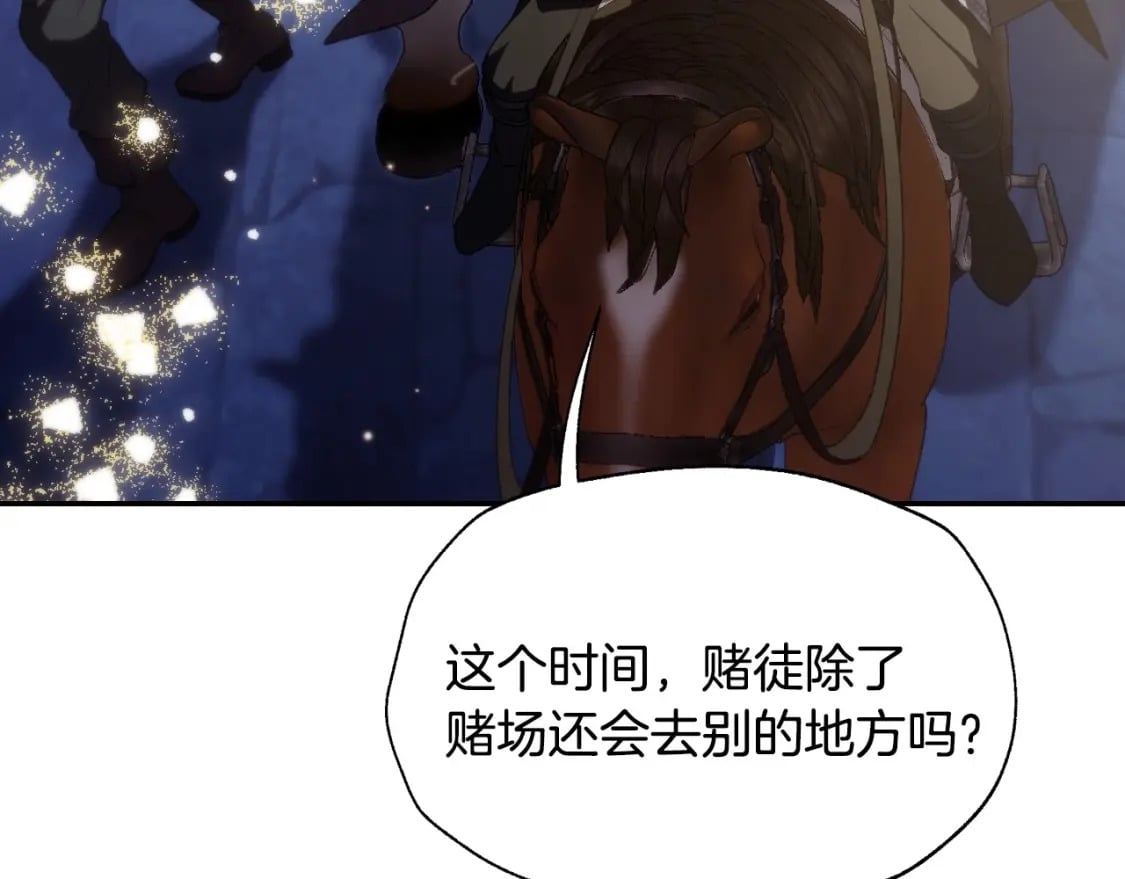 第107话 三十九岁的师傅谎称之间二十六????30