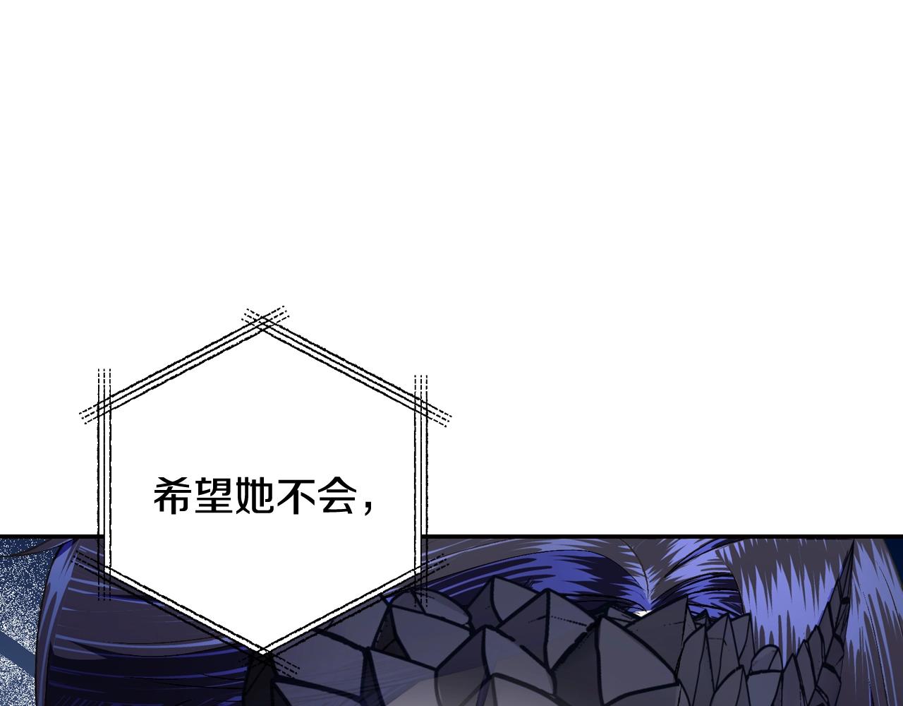 第73话 被发现了199