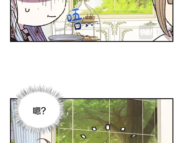 第40话 修罗场171