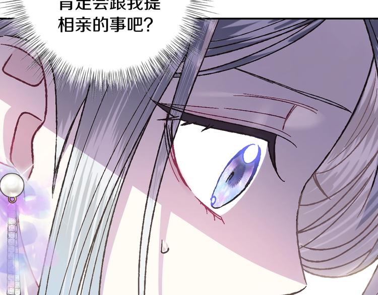 第21话 下午茶130