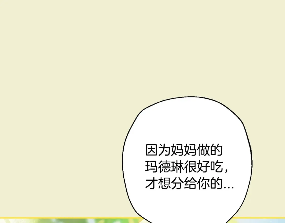 番外1182