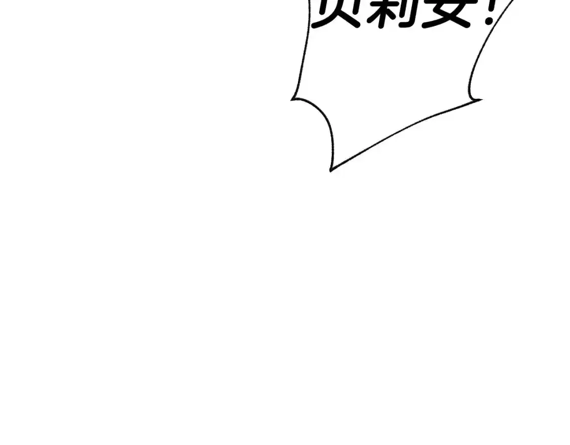 第120话 爸爸，你怎么不回答我…？12