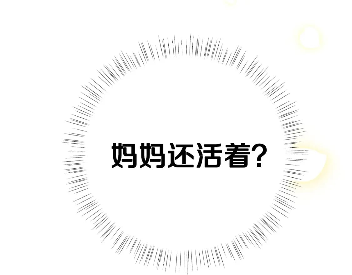 第99话 重现儿时回忆28