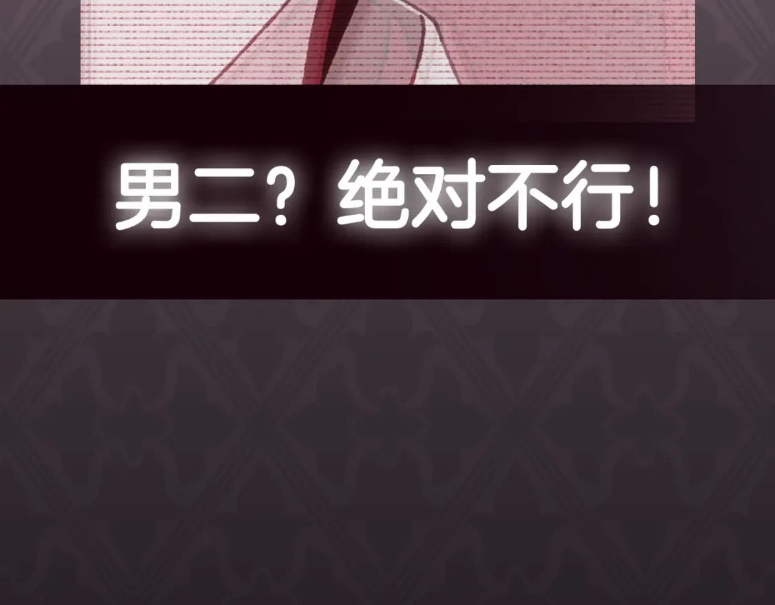 第105话 该死的帝国男271