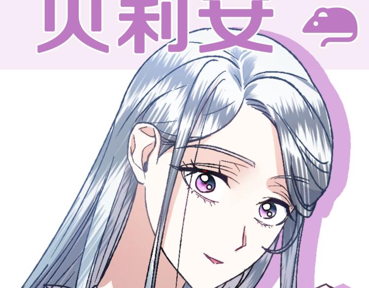第37话 签约契约236