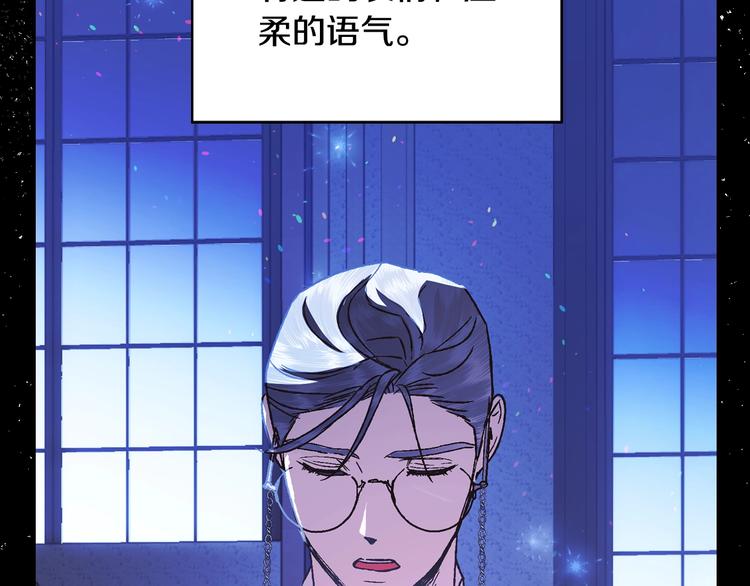 第14话 一起吃饭151