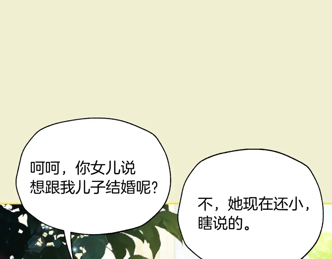 番外1211