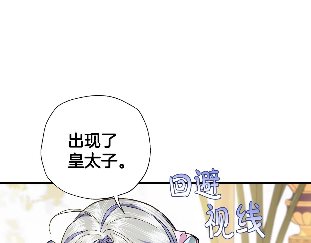 第二季归来！秘密即将公开？125
