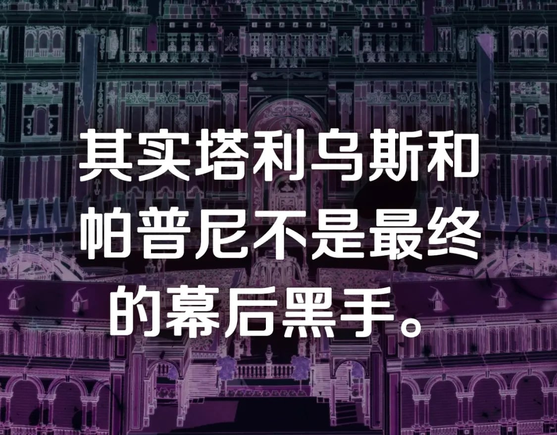 第122话 如今都结束了…266