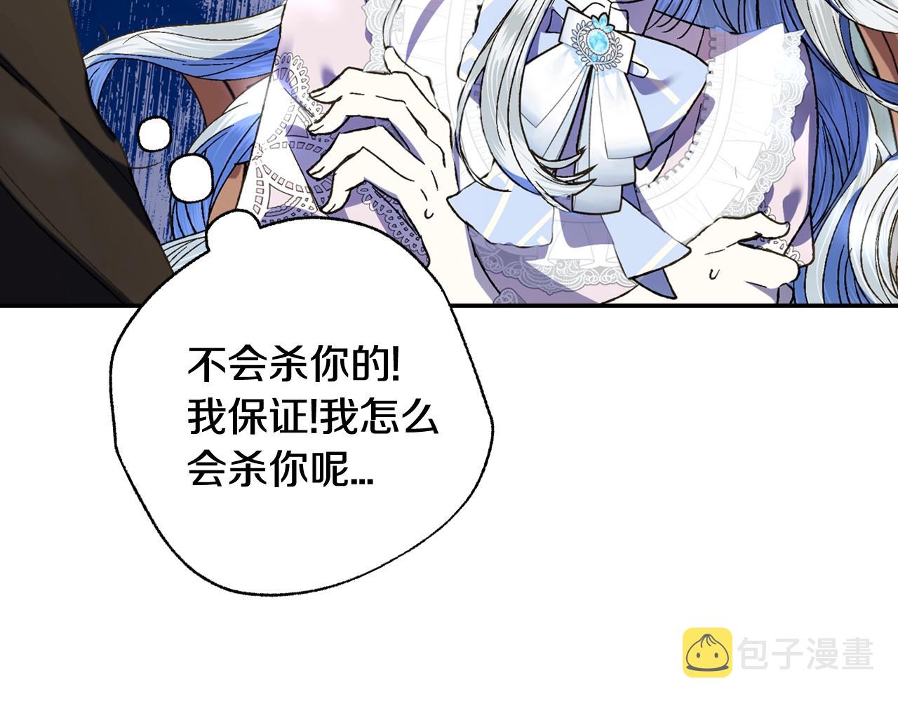 第44话 我爱上她了186