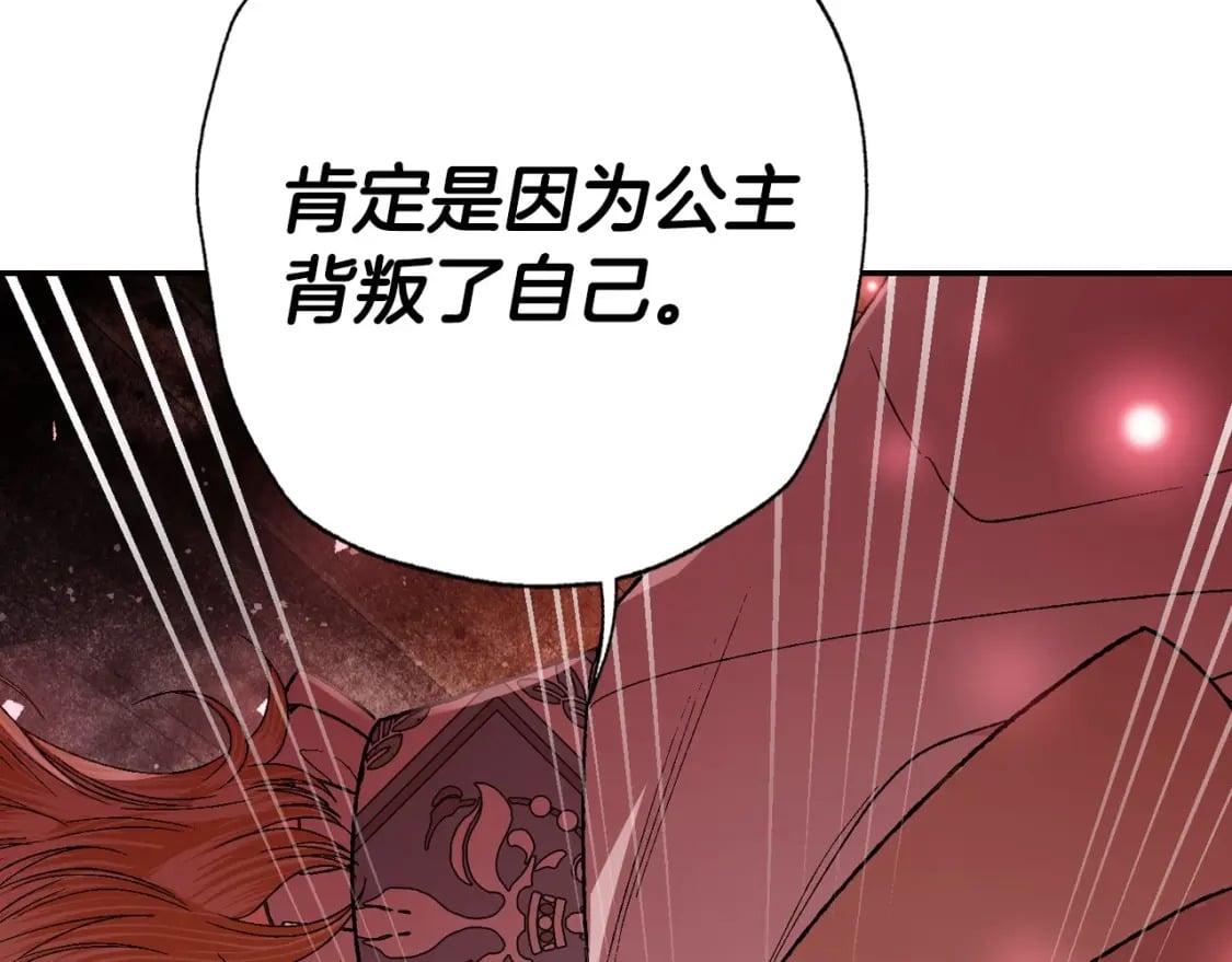 第117话 爸爸的遗书181