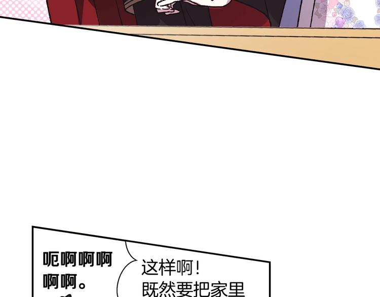 第4话 光泽剂38