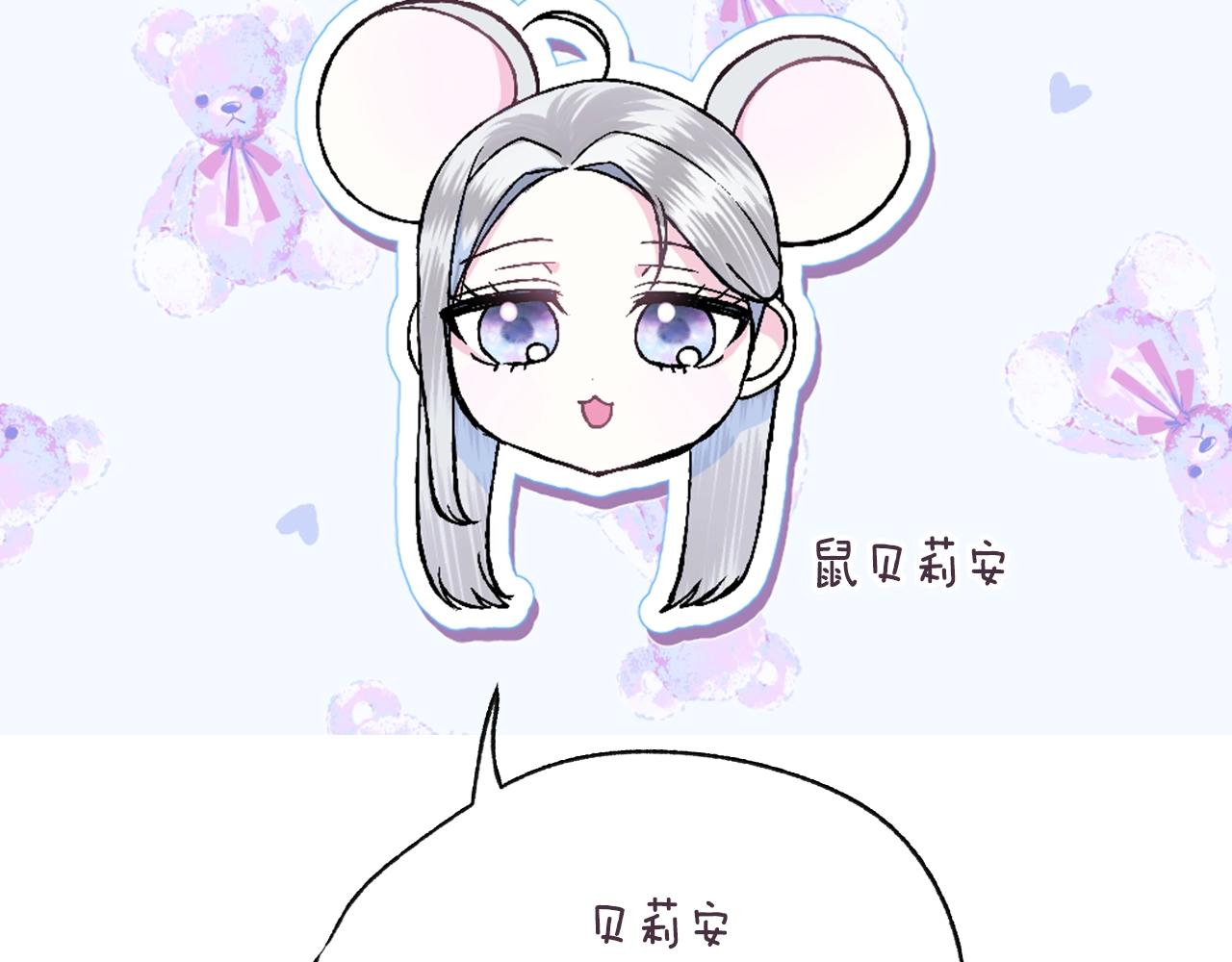 第85话 妈妈的爱216