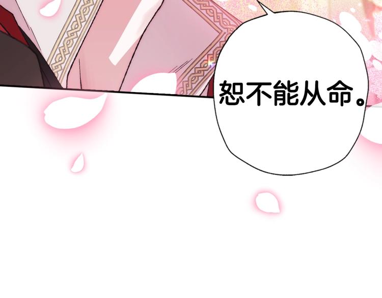 第35话 见家长！216