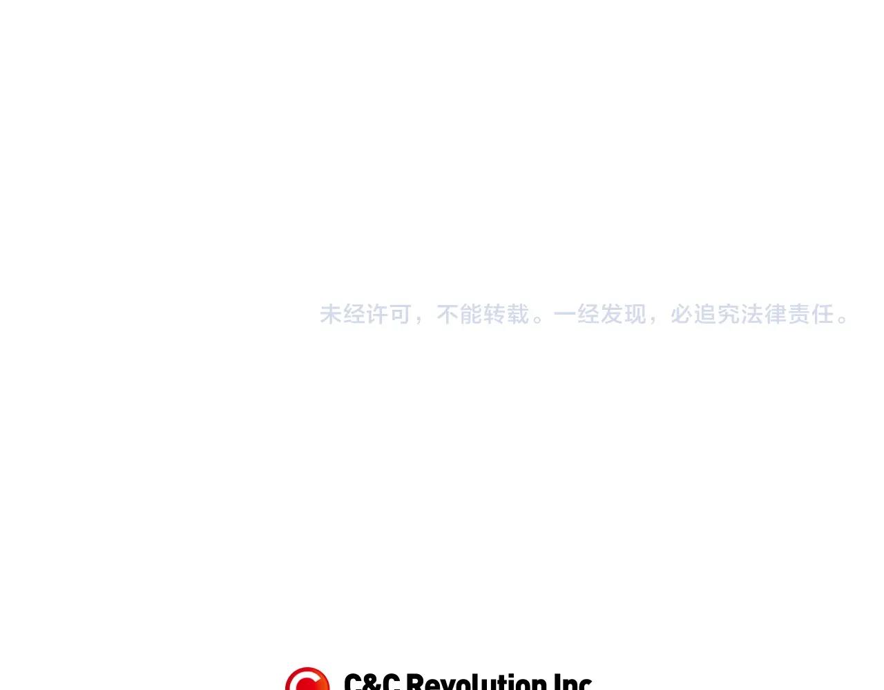 第12话 扑倒！159