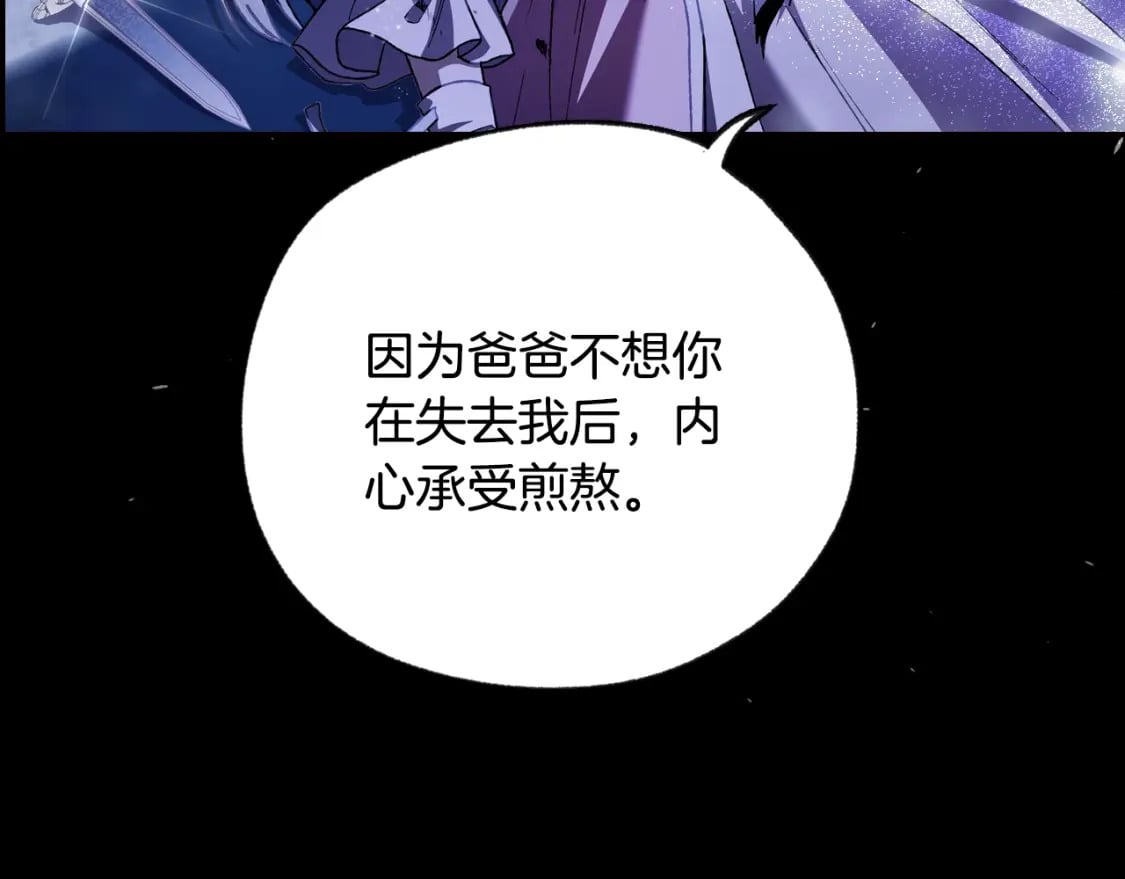 第102话 全部！毁灭吧！280