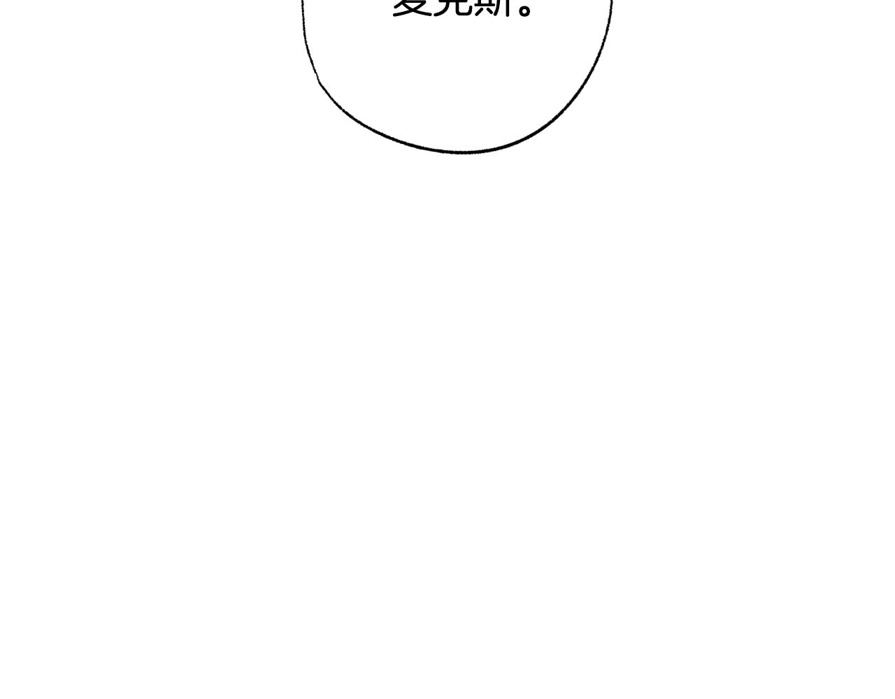 第56话 暴虐皇子104