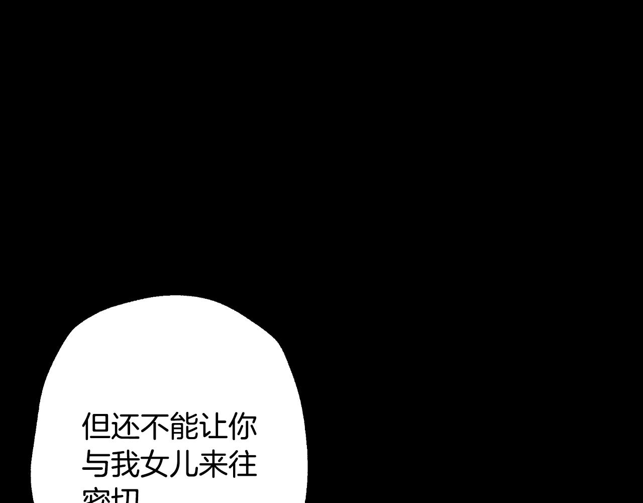 第60话 情书153