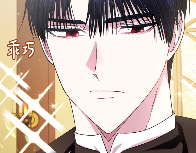 第39话 现任vs前任37