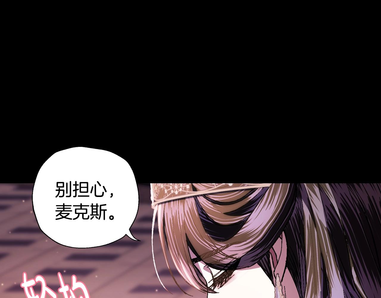 第49话 不要讨厌我！206