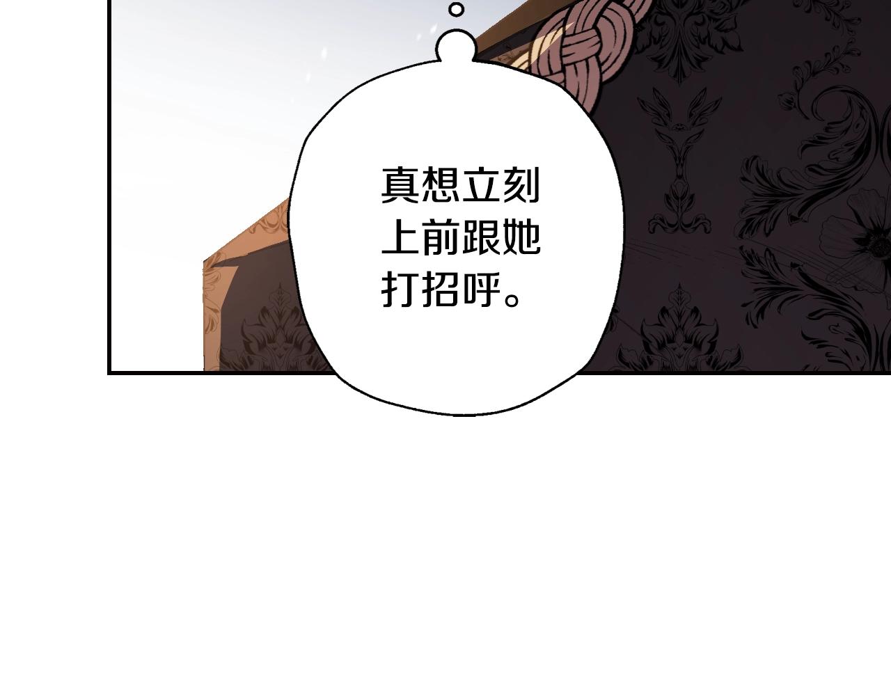 第56话 暴虐皇子96