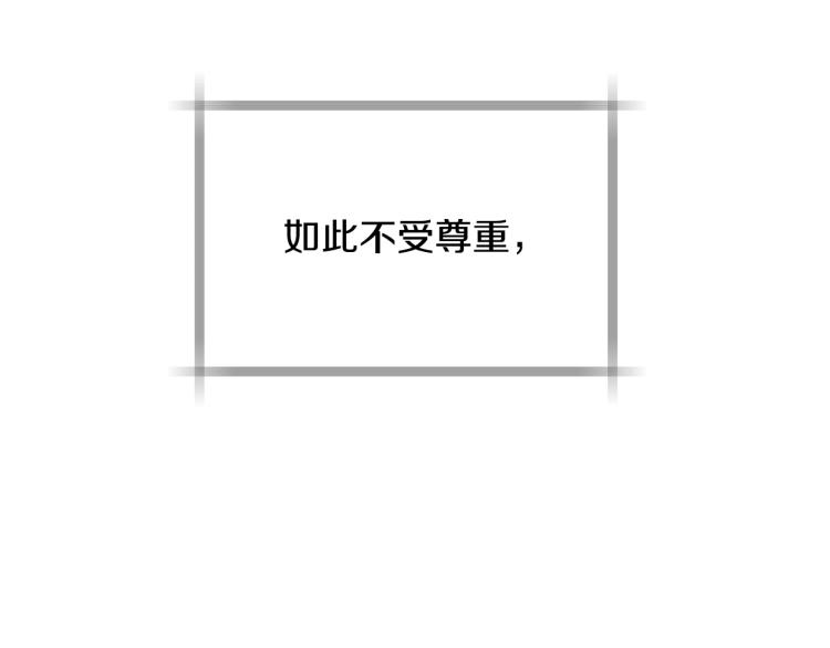 第37话 签约契约203
