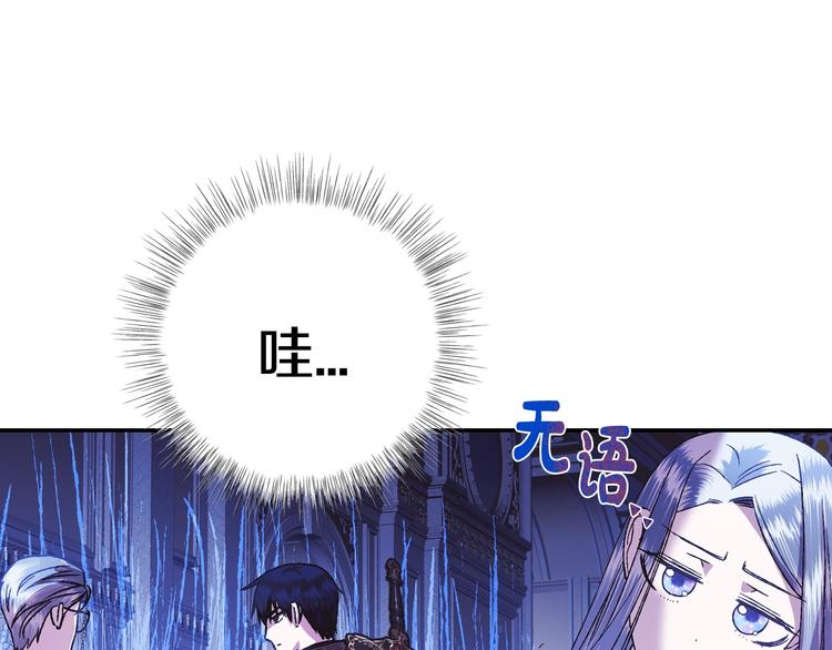 第6话 想保护的人41
