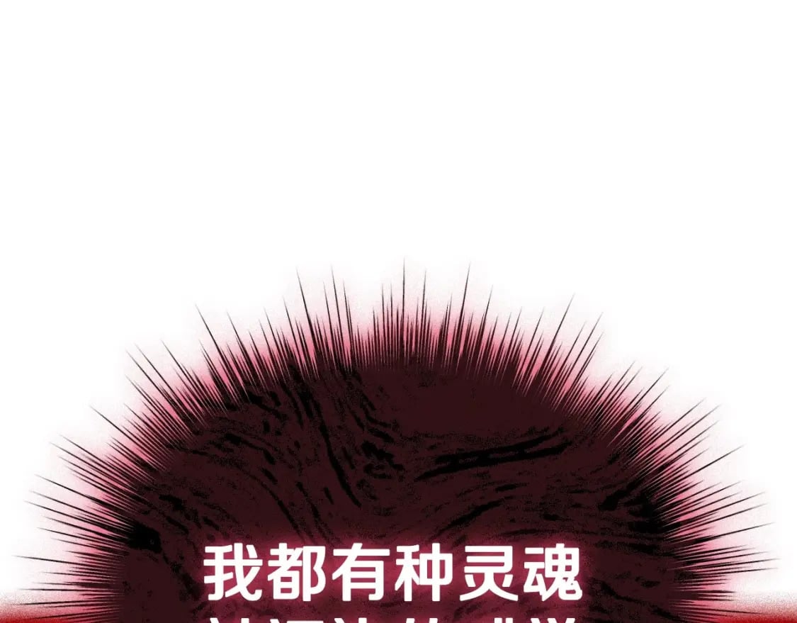 第114话 可爱的不孝子19