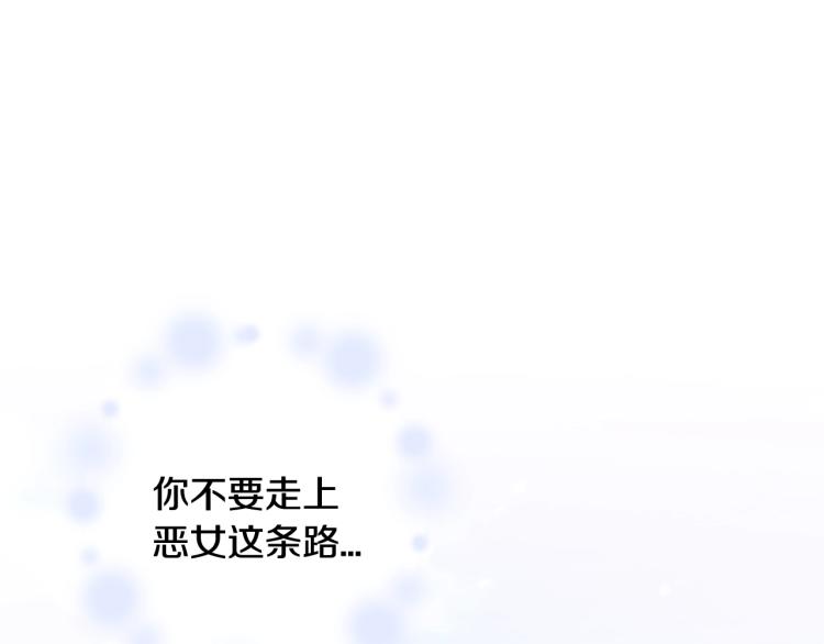 第39话 现任vs前任187