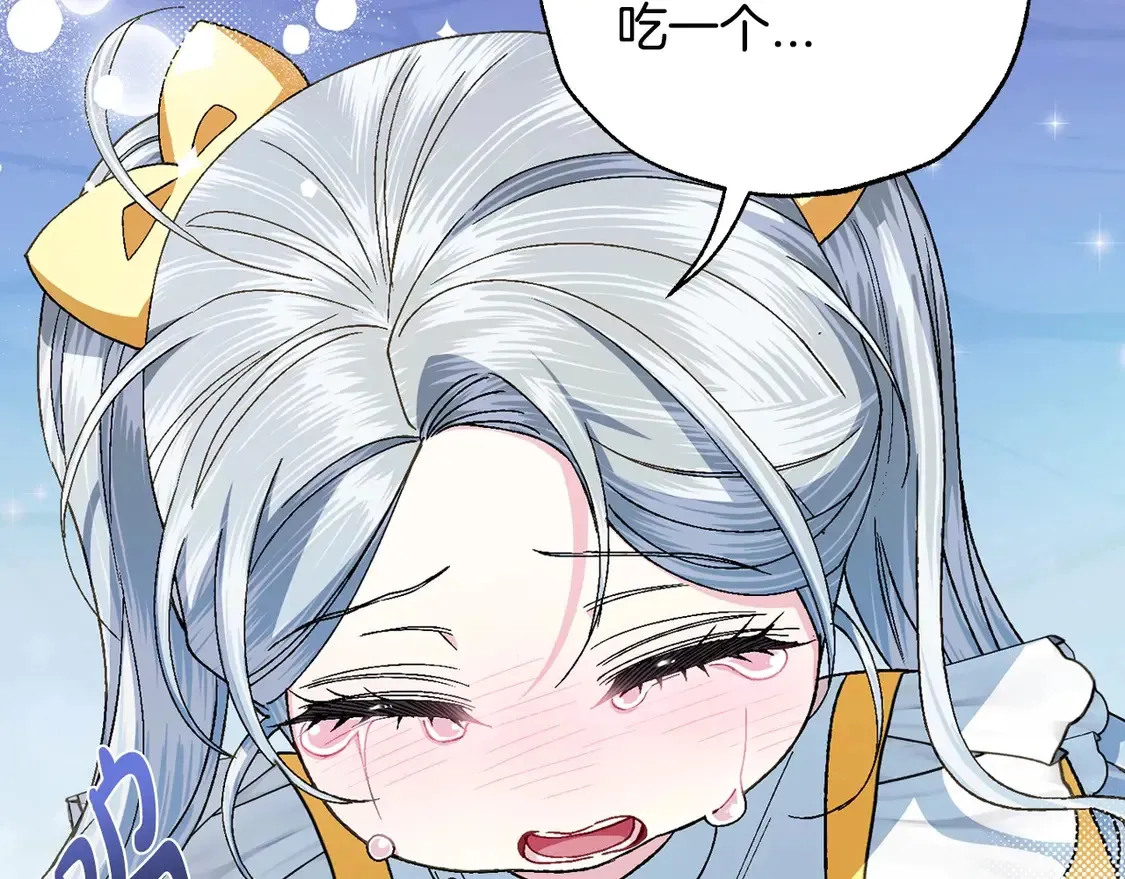 番外1176