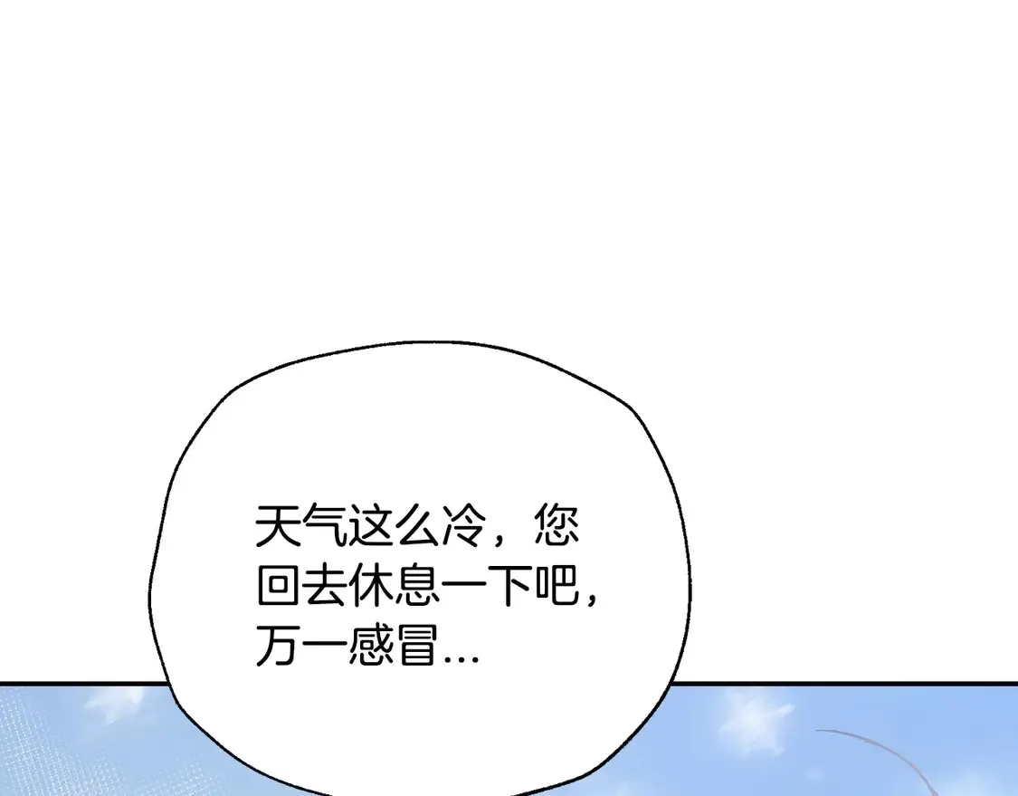 番外3 孕期摔倒229