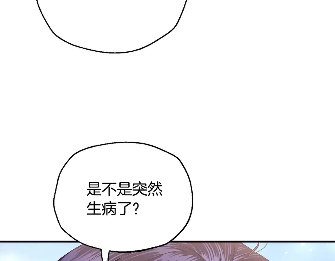 番外5 恋爱日记50