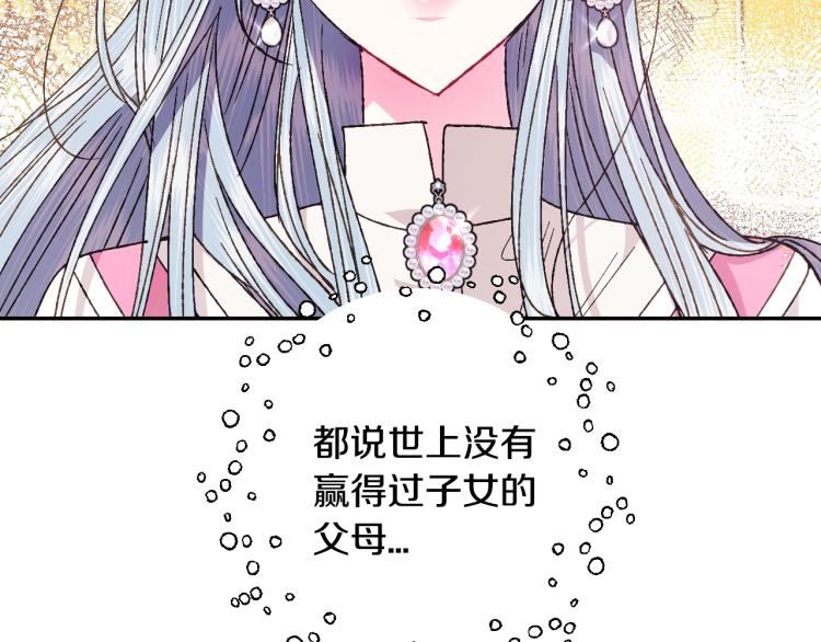 第37话 签约契约78