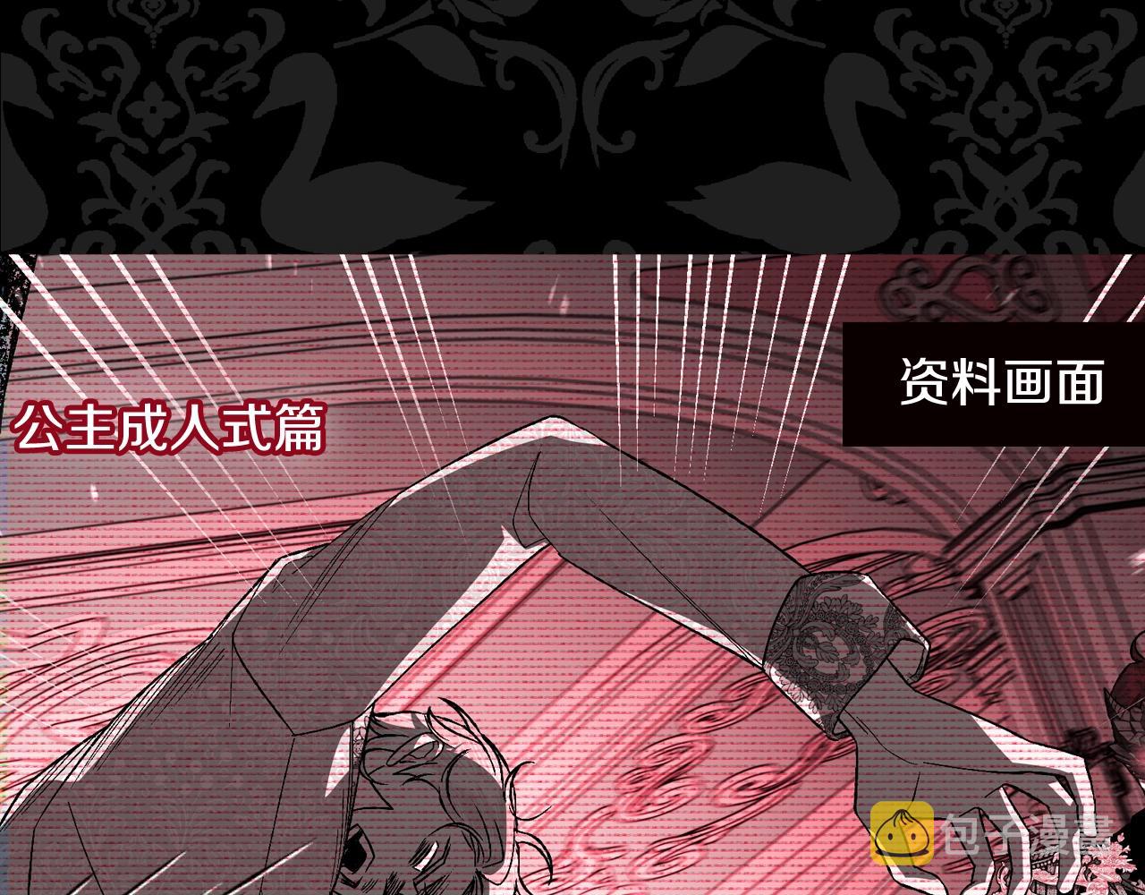 第72话 救救我！262