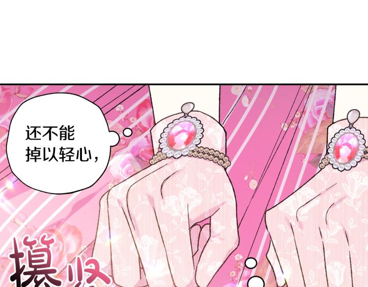 第37话 签约契约49