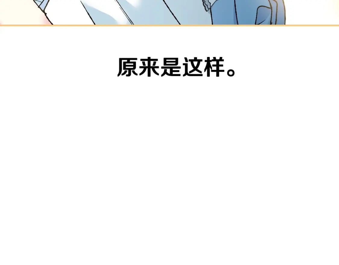 第99话 重现儿时回忆43