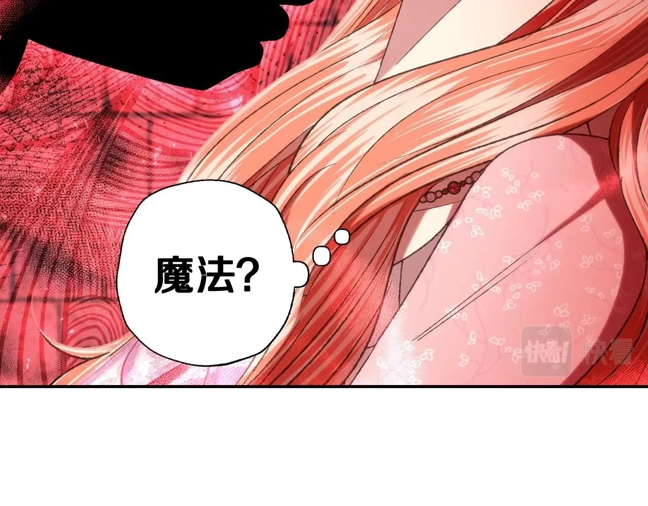 第95话 准备一份最棒的礼物175