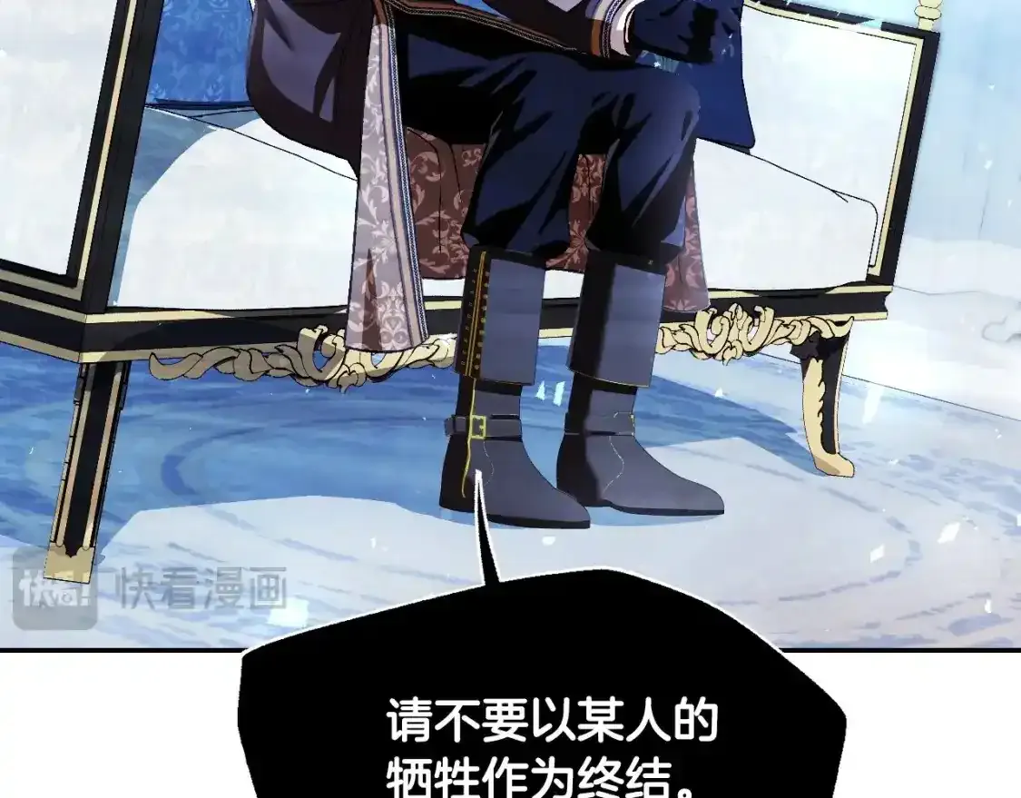第116话 你一定要和贝莉安一起活下去164