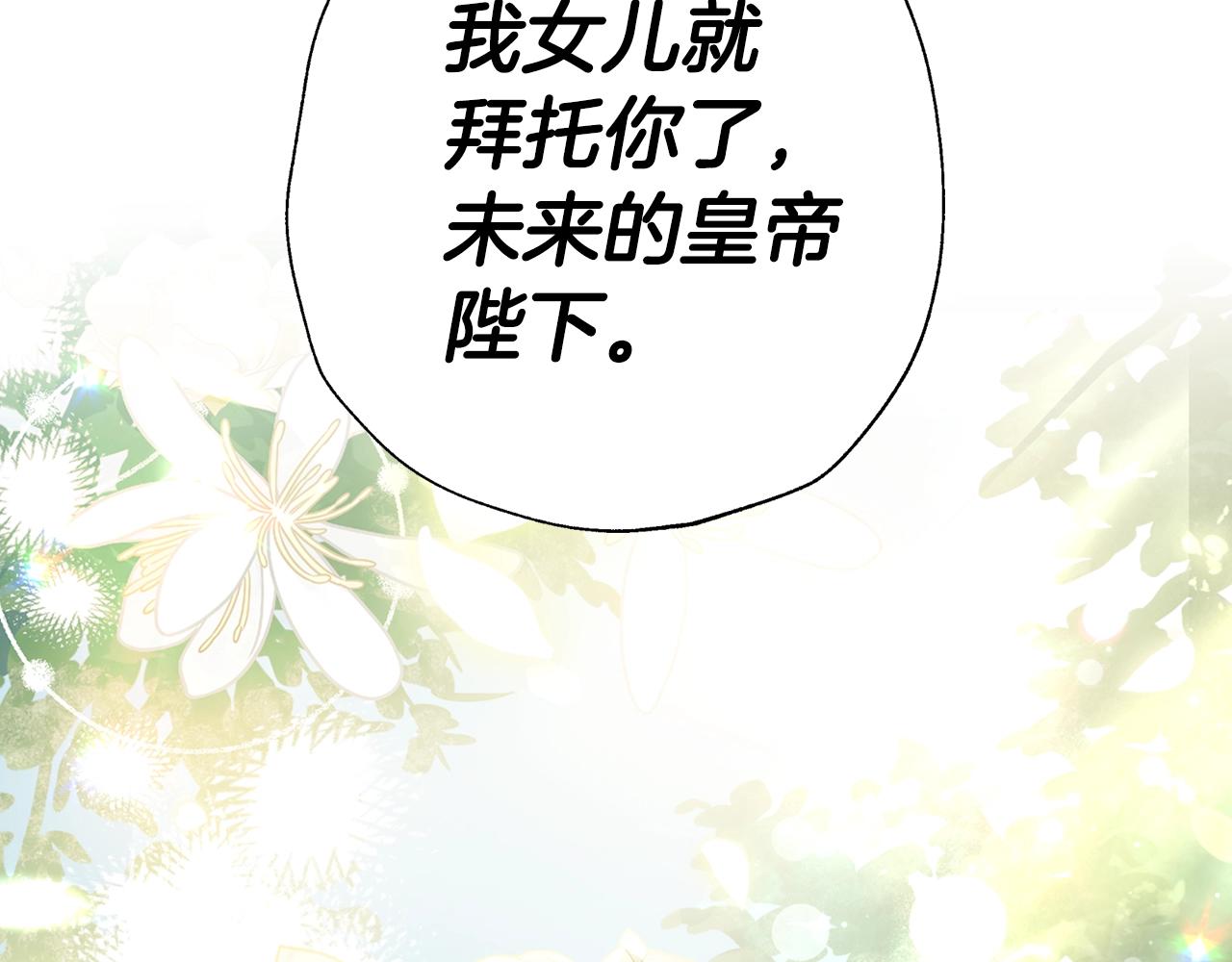 第二季完结篇 换我守护你285