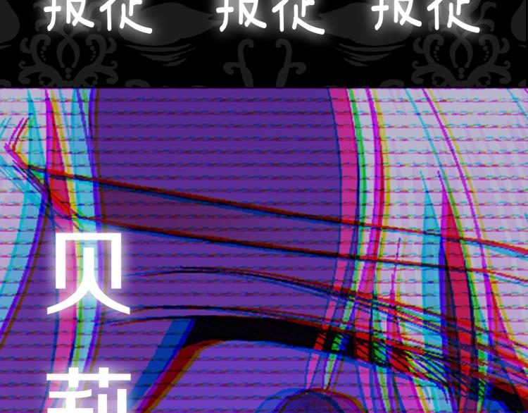第39话 现任vs前任230