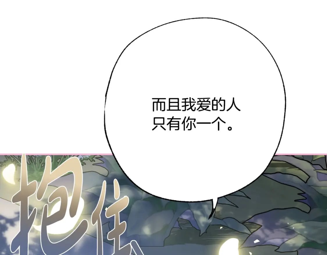 第112话 爷爷为什么会这么说156