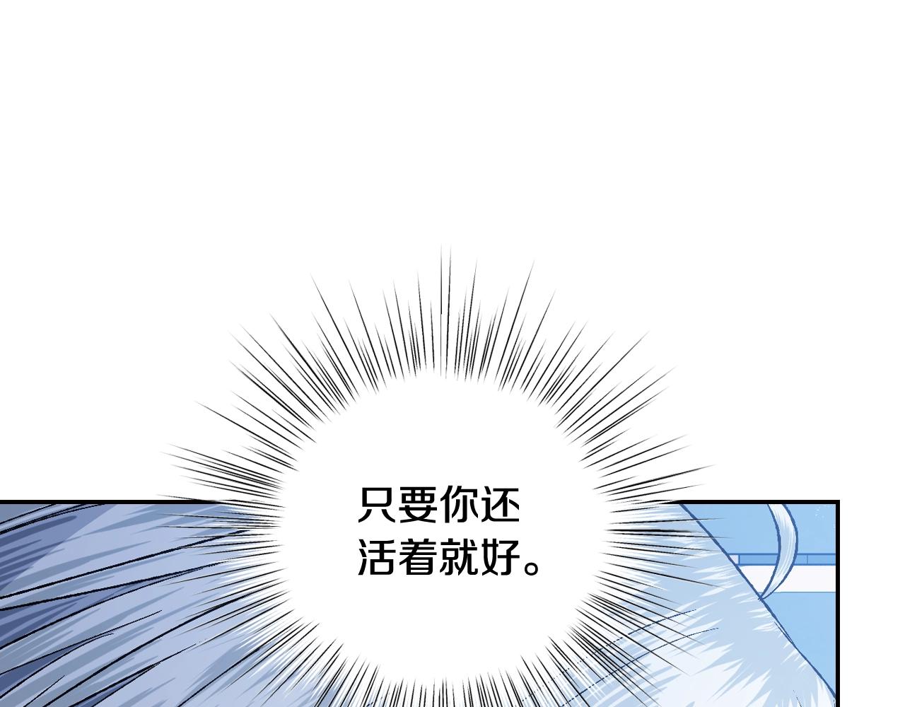 第83话 我想你了33
