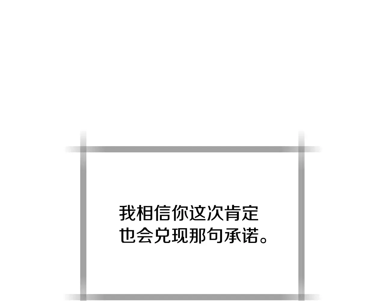 番外8: 一家三口团聚26