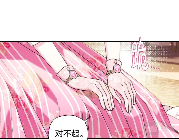 第37话 签约契约8