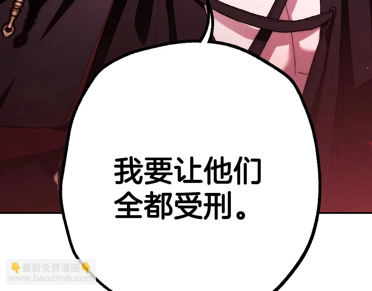 第93话 生日宴上求婚！79